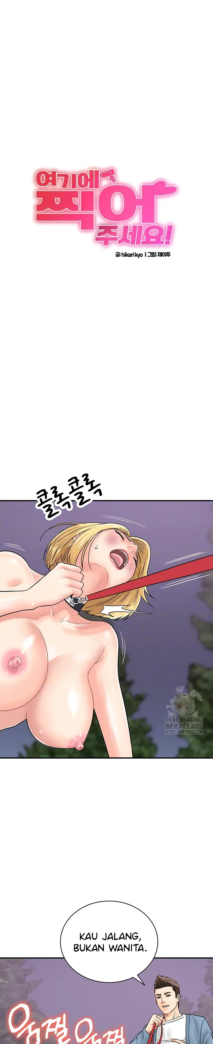 image-komik-please-scan-here-chapter-33-1/28