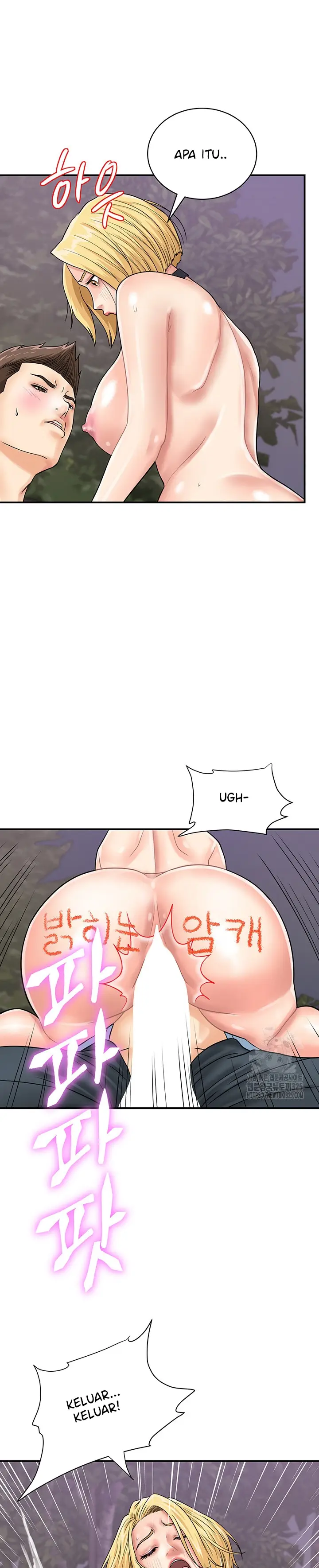 image-komik-please-scan-here-chapter-33-19/28