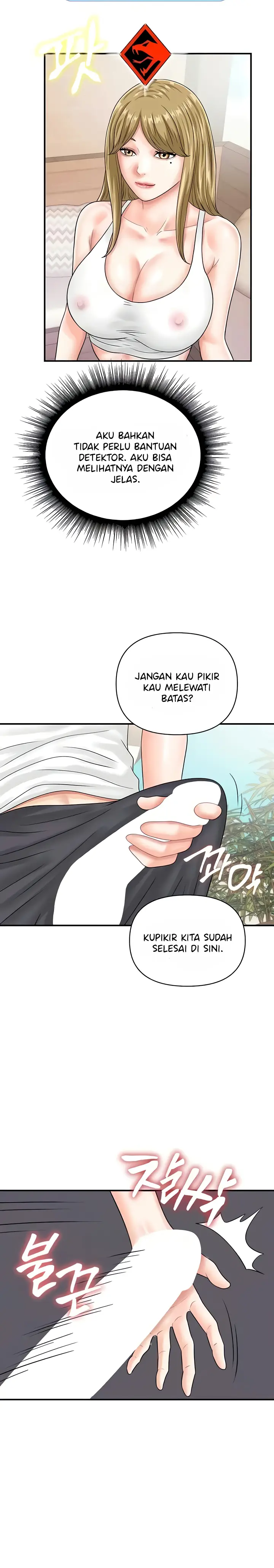 image-komik-please-scan-here-chapter-44-8/15