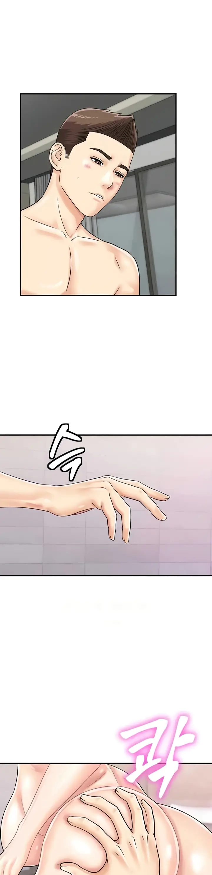 image-komik-please-scan-here-chapter-50-1/37