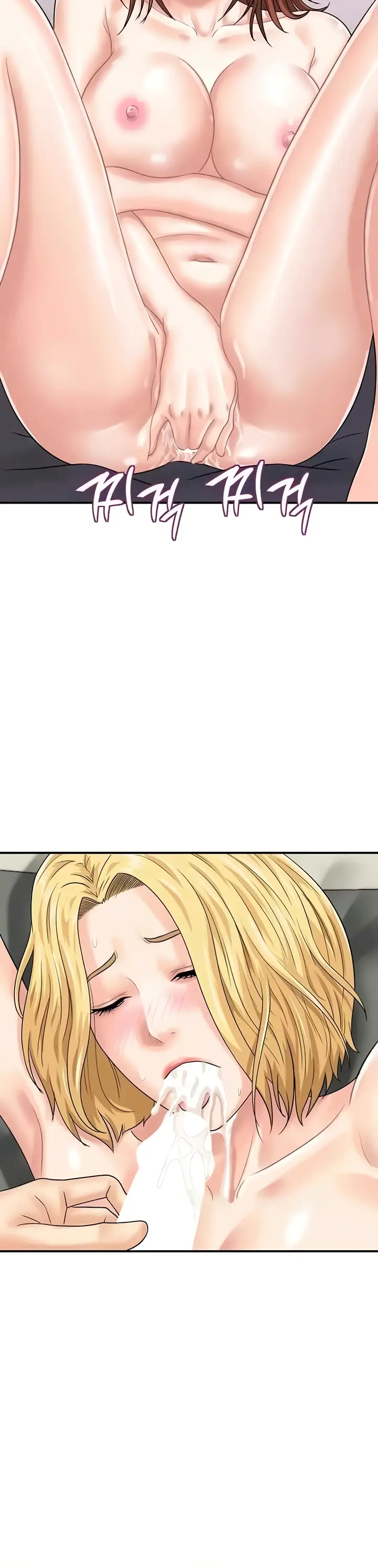 image-komik-please-scan-here-chapter-50-15/37