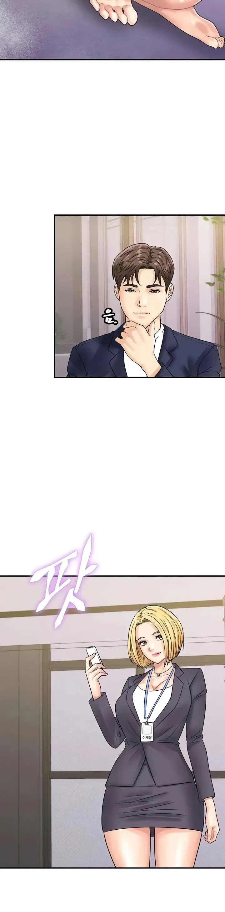 image-komik-please-scan-here-chapter-50-27/37