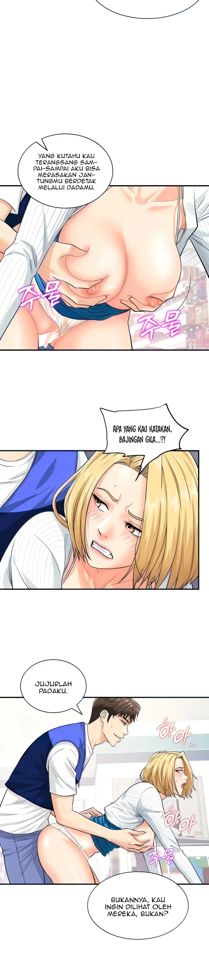 image-komik-please-scan-here-chapter-6-4/17