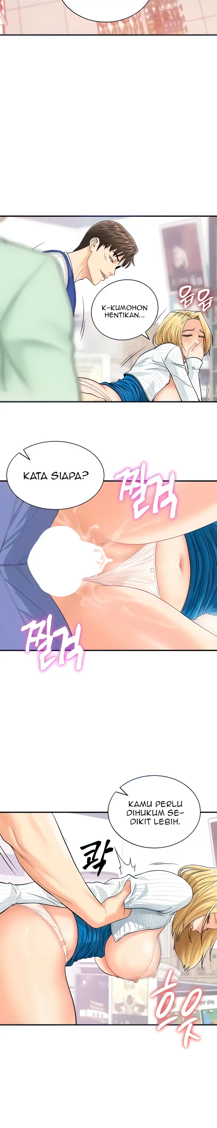 image-komik-please-scan-here-chapter-6-8/17