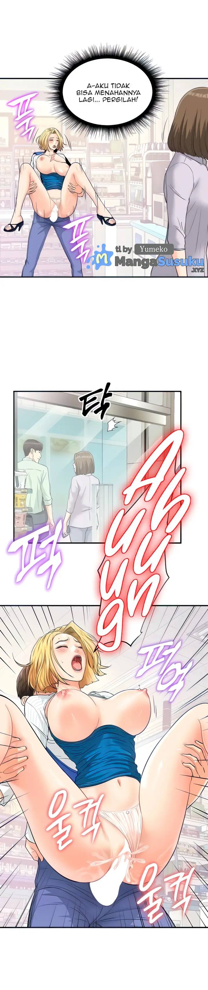image-komik-please-scan-here-chapter-6-12/17