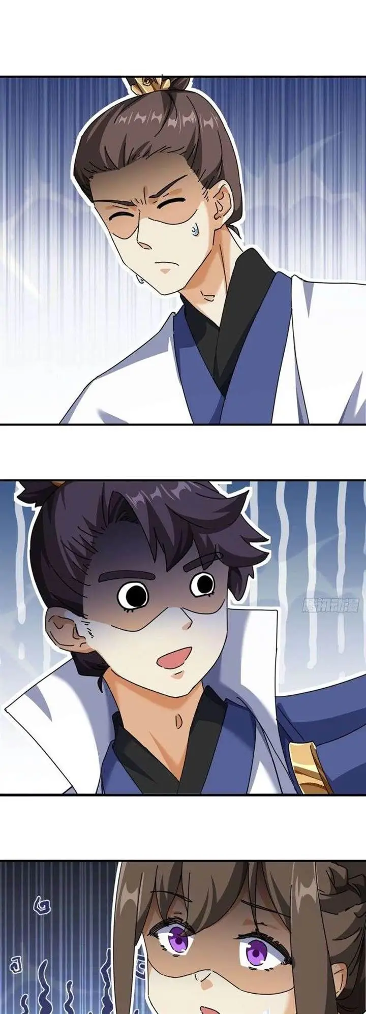 image-komik-please-slay-the-demon-young-master-chapter-11-21/71