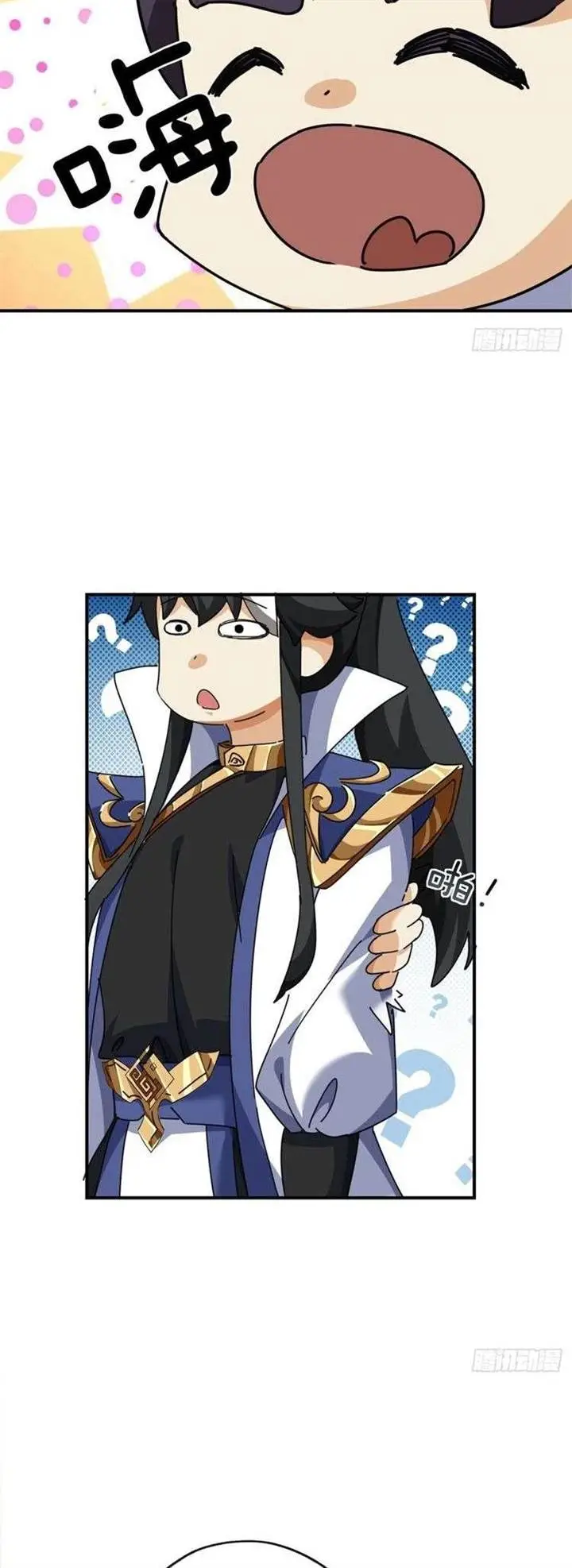 image-komik-please-slay-the-demon-young-master-chapter-11-30/71