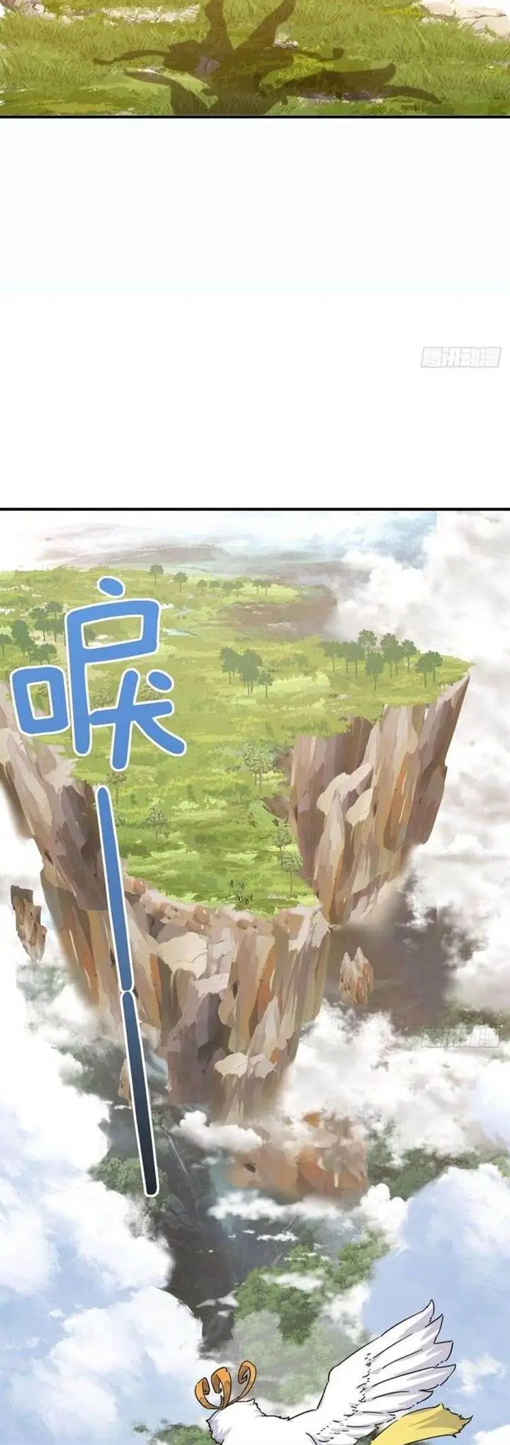 image-komik-please-slay-the-demon-young-master-chapter-11-59/71