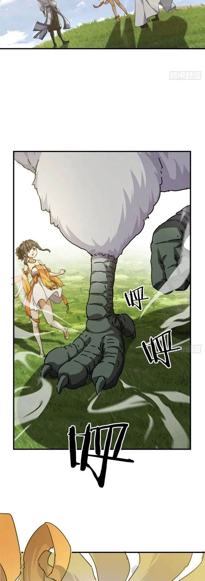 image-komik-please-slay-the-demon-young-master-chapter-11-61/71