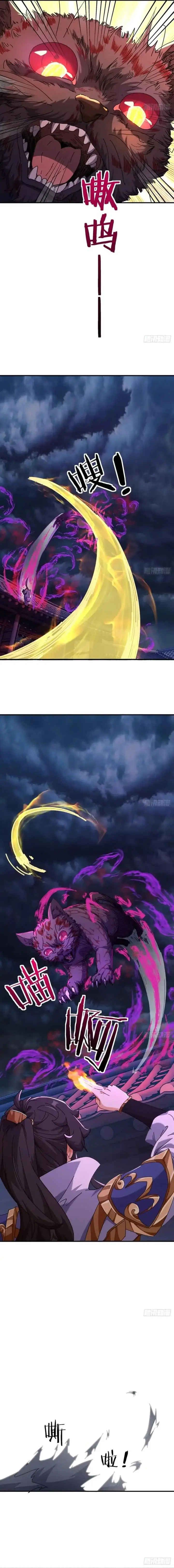 image-komik-please-slay-the-demon-young-master-chapter-6-2/17