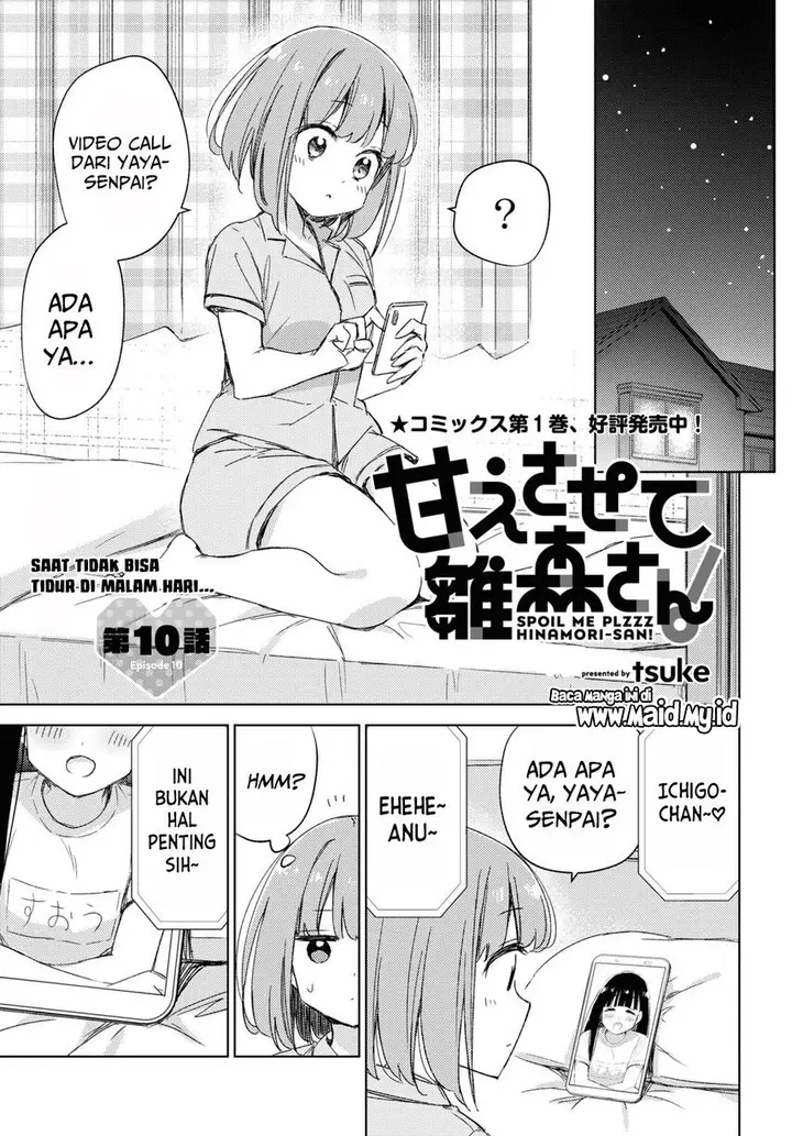 image-komik-please-spoil-me-hinamori-san-chapter-10-2/21