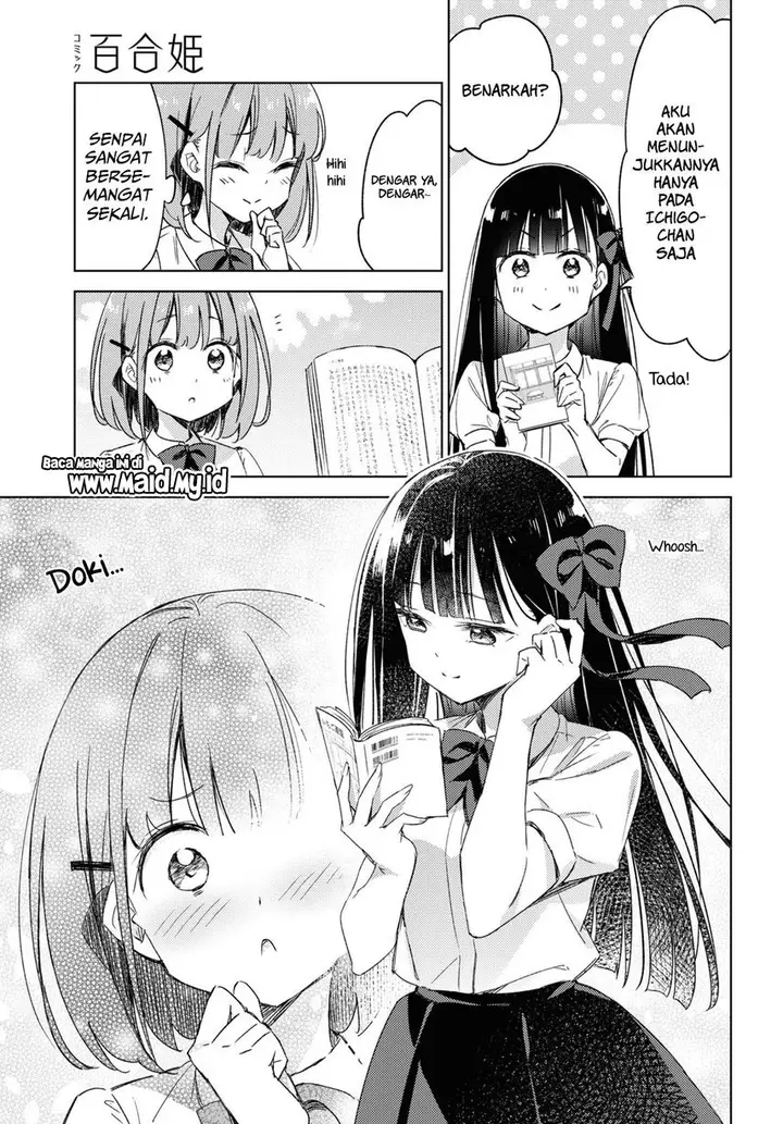 image-komik-please-spoil-me-hinamori-san-chapter-11-4/26