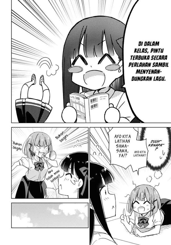 image-komik-please-spoil-me-hinamori-san-chapter-11-5/26