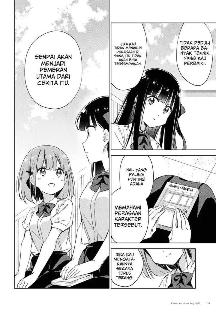 image-komik-please-spoil-me-hinamori-san-chapter-11-7/26