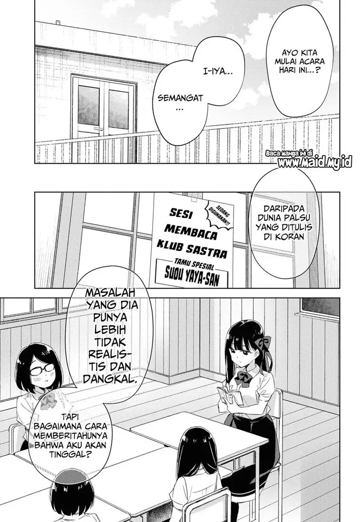 image-komik-please-spoil-me-hinamori-san-chapter-11-14/26