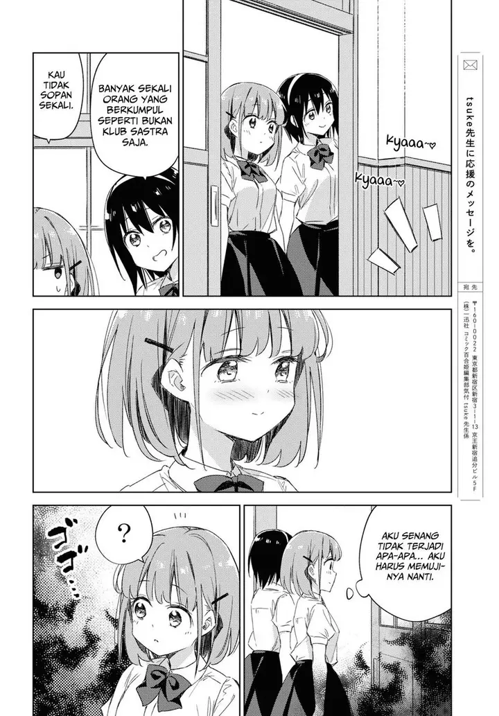 image-komik-please-spoil-me-hinamori-san-chapter-11-17/26