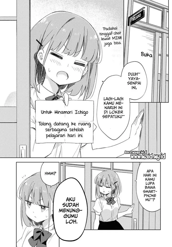 image-komik-please-spoil-me-hinamori-san-chapter-12-2/36