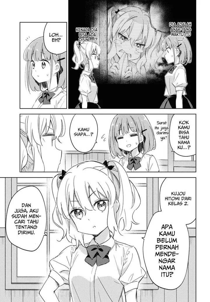 image-komik-please-spoil-me-hinamori-san-chapter-12-4/36