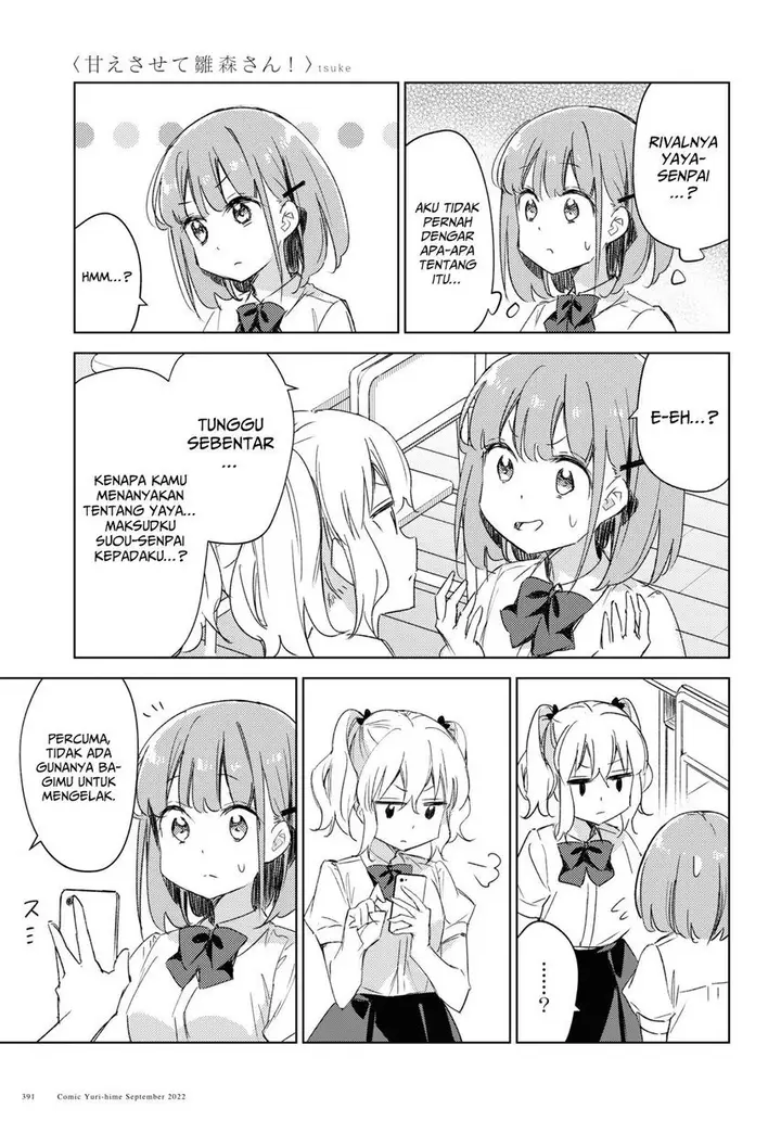 image-komik-please-spoil-me-hinamori-san-chapter-12-6/36