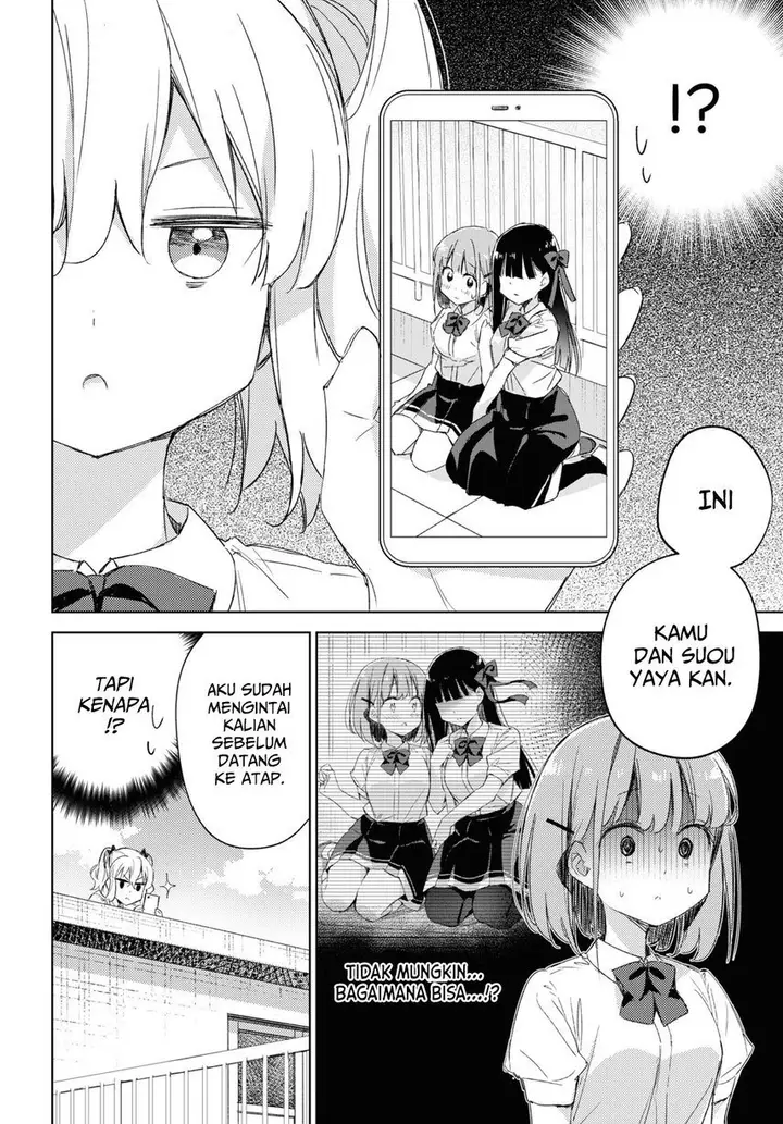 image-komik-please-spoil-me-hinamori-san-chapter-12-7/36