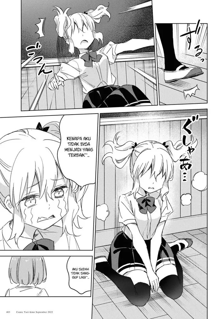 image-komik-please-spoil-me-hinamori-san-chapter-12-18/36