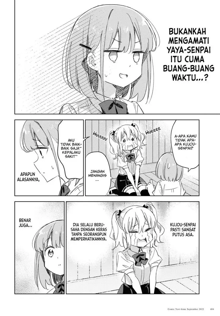 image-komik-please-spoil-me-hinamori-san-chapter-12-19/36
