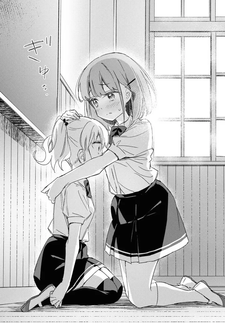 image-komik-please-spoil-me-hinamori-san-chapter-12-21/36