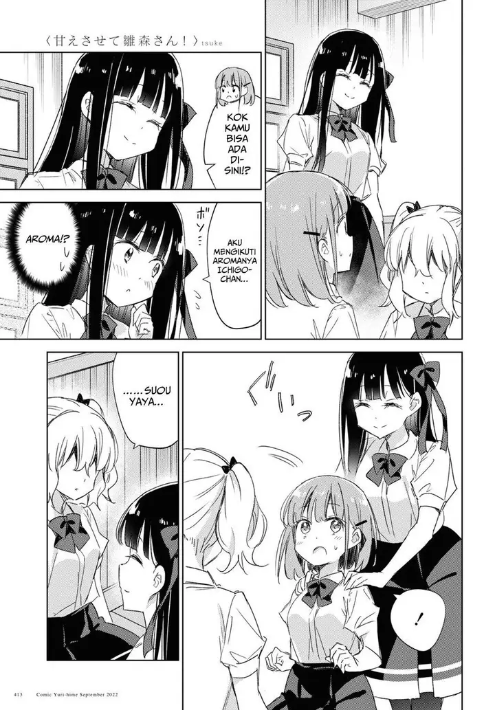 image-komik-please-spoil-me-hinamori-san-chapter-12-28/36
