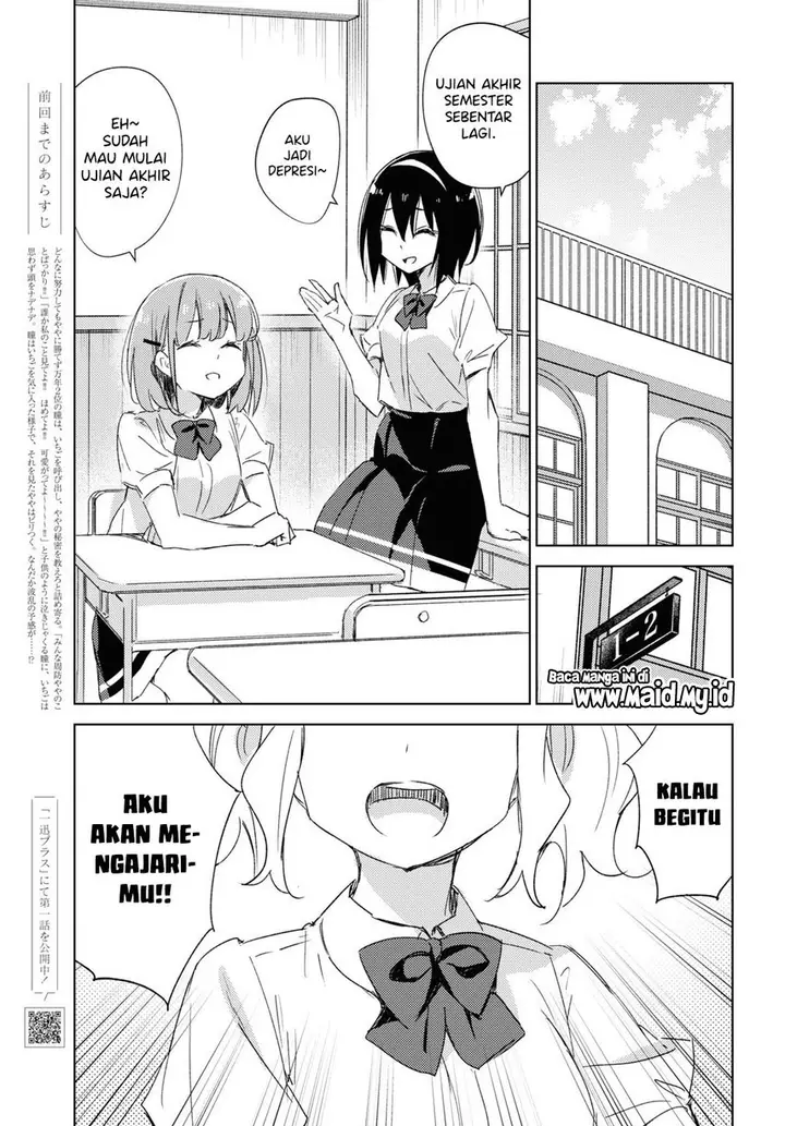 image-komik-please-spoil-me-hinamori-san-chapter-13-2/38