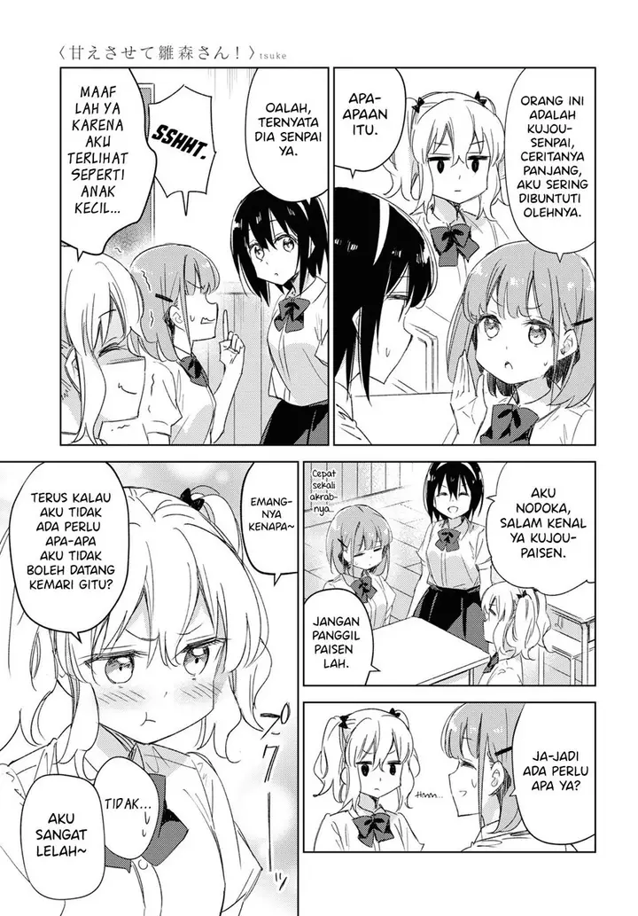 image-komik-please-spoil-me-hinamori-san-chapter-13-4/38