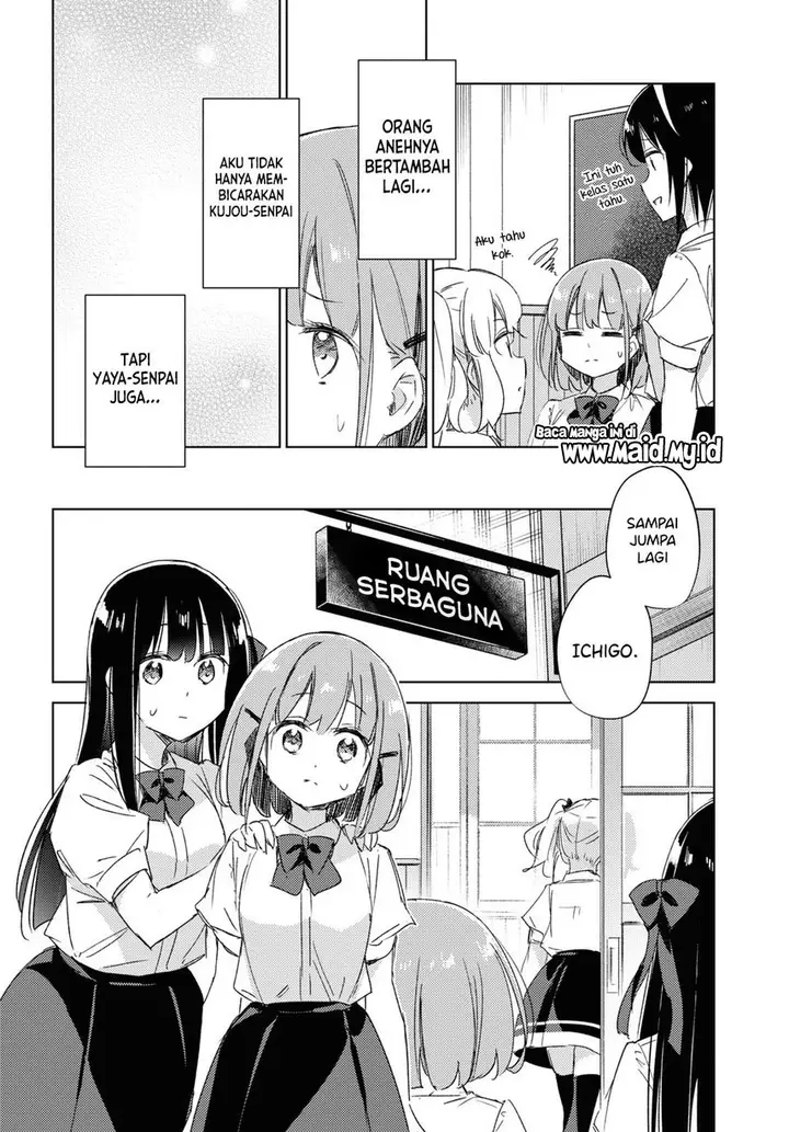 image-komik-please-spoil-me-hinamori-san-chapter-13-5/38