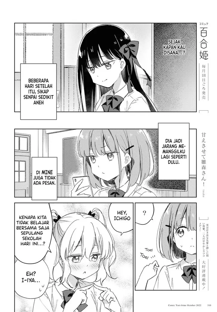 image-komik-please-spoil-me-hinamori-san-chapter-13-7/38