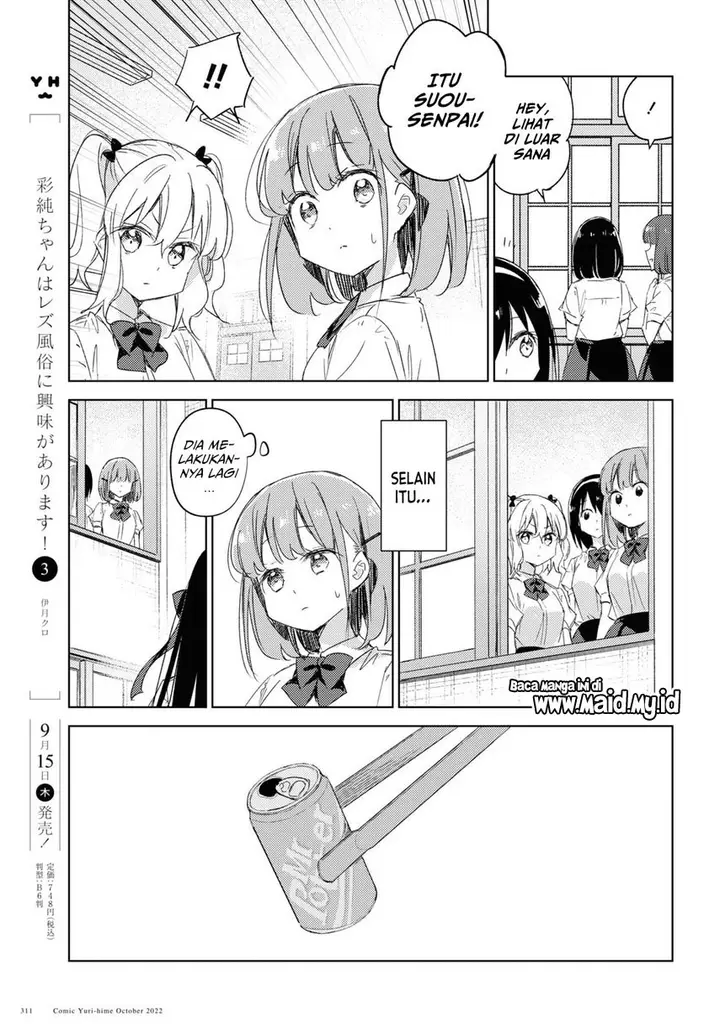 image-komik-please-spoil-me-hinamori-san-chapter-13-8/38