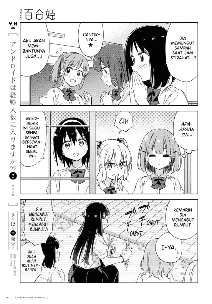 image-komik-please-spoil-me-hinamori-san-chapter-13-10/38