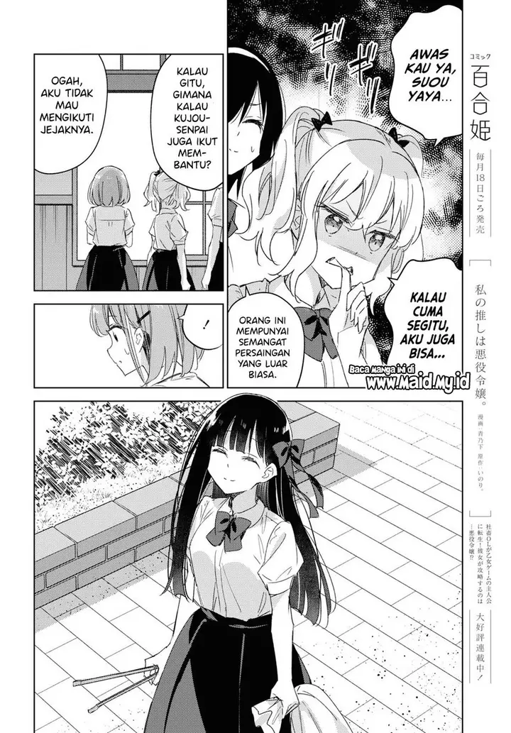 image-komik-please-spoil-me-hinamori-san-chapter-13-11/38