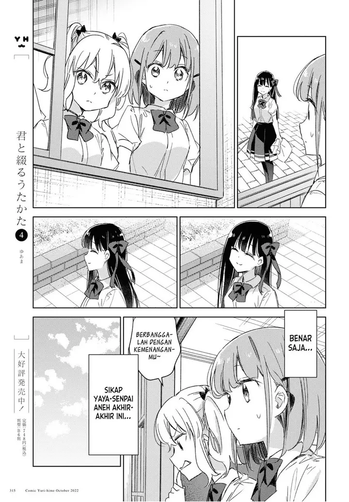 image-komik-please-spoil-me-hinamori-san-chapter-13-12/38