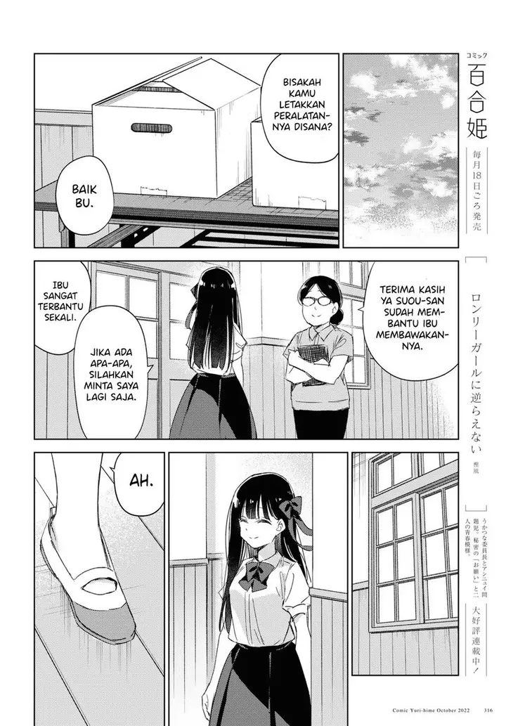 image-komik-please-spoil-me-hinamori-san-chapter-13-13/38
