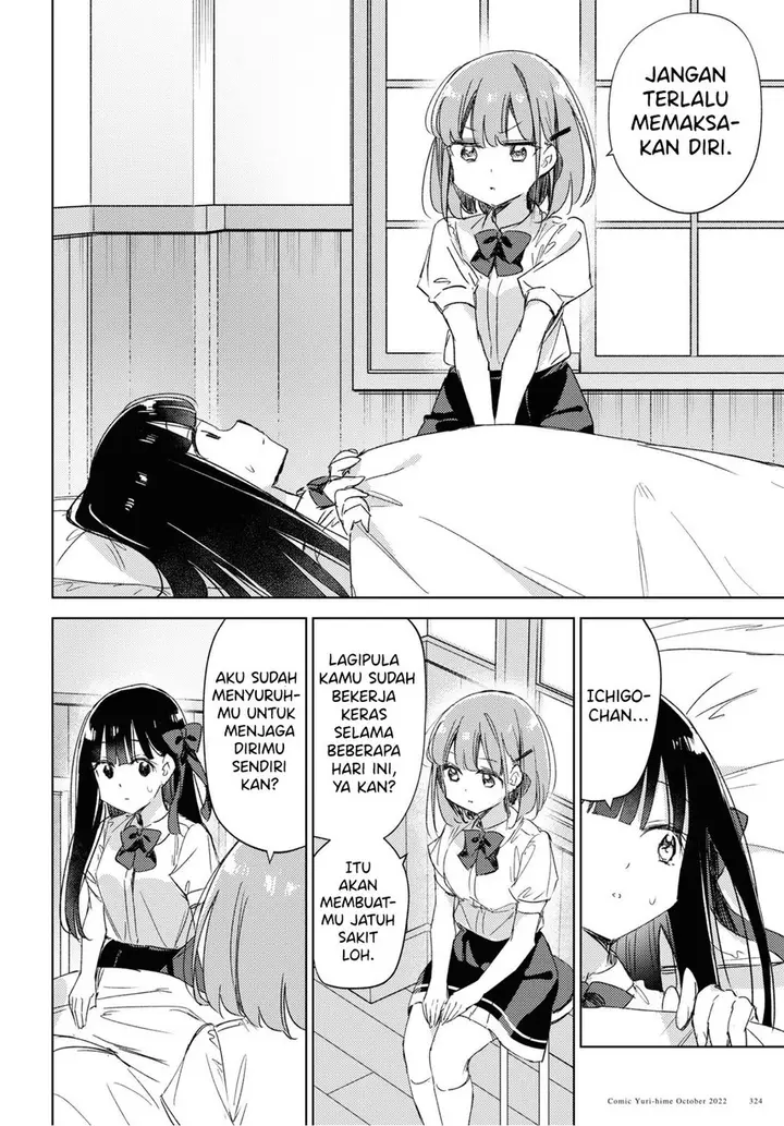 image-komik-please-spoil-me-hinamori-san-chapter-13-21/38