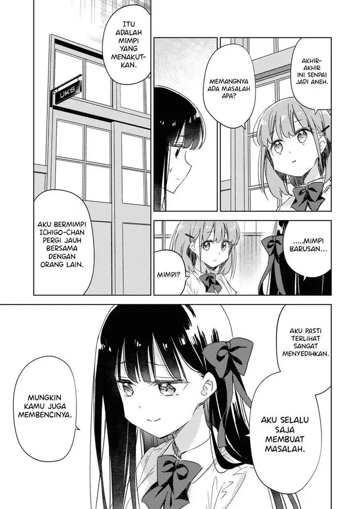 image-komik-please-spoil-me-hinamori-san-chapter-13-22/38