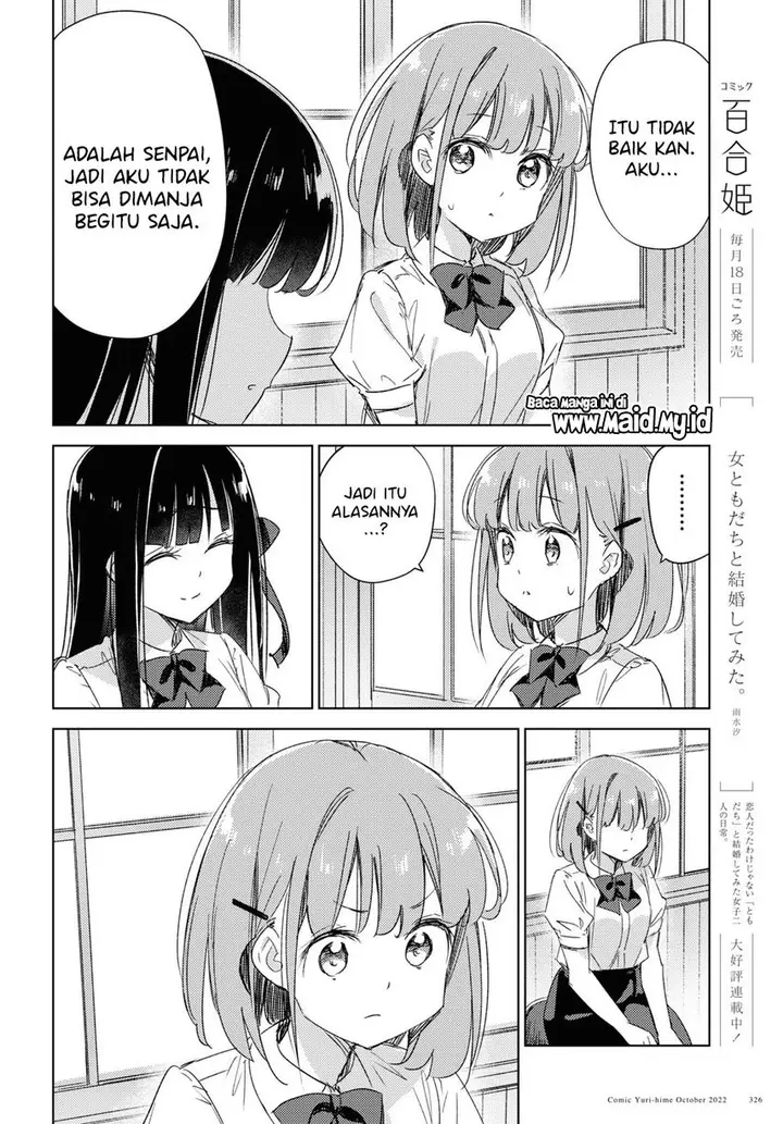 image-komik-please-spoil-me-hinamori-san-chapter-13-23/38