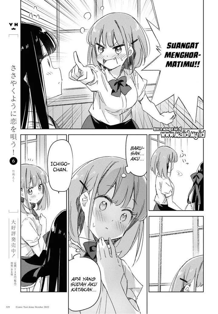 image-komik-please-spoil-me-hinamori-san-chapter-13-26/38