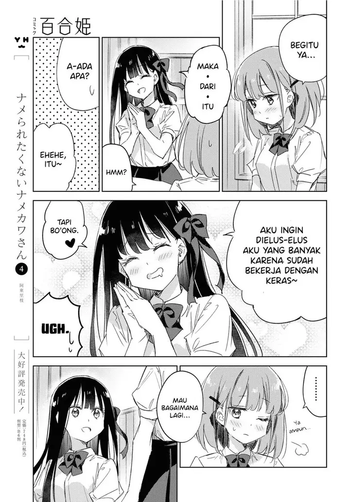 image-komik-please-spoil-me-hinamori-san-chapter-13-28/38