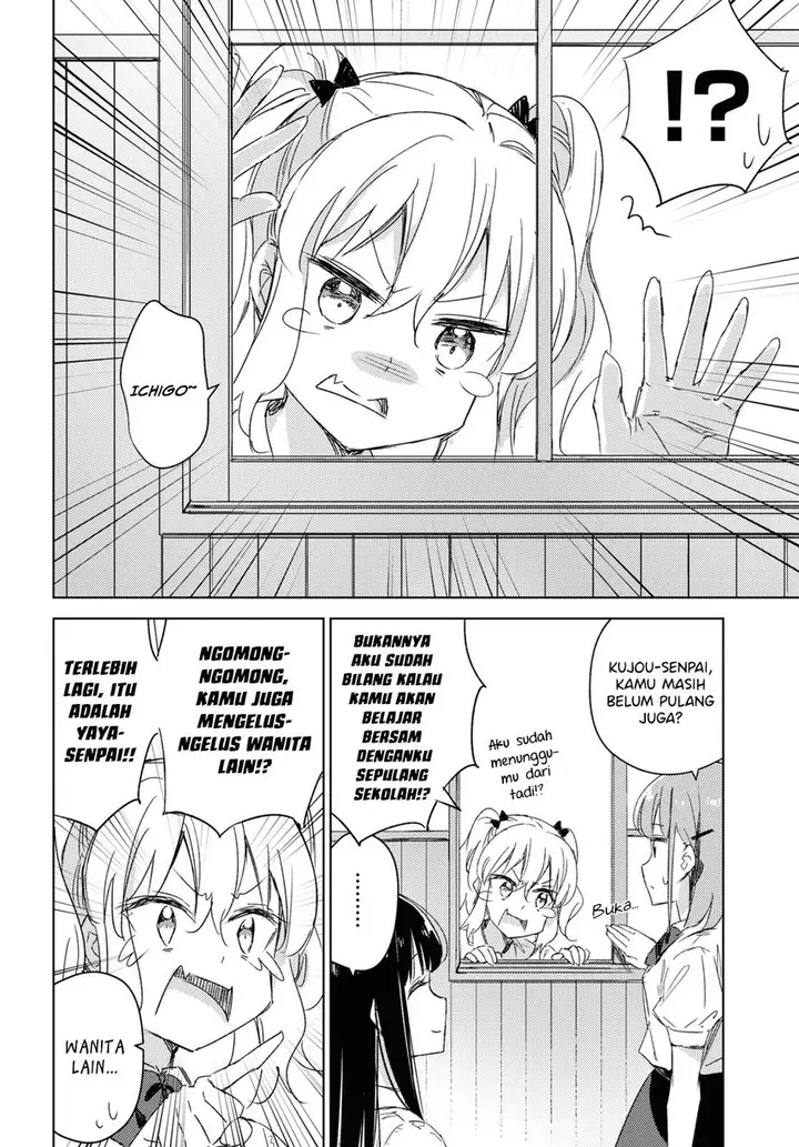 image-komik-please-spoil-me-hinamori-san-chapter-13-31/38