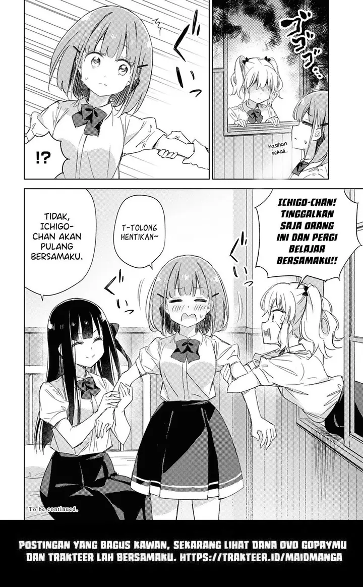 image-komik-please-spoil-me-hinamori-san-chapter-13-33/38