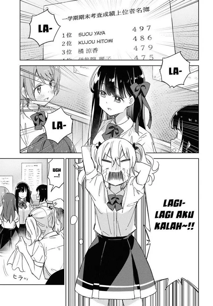image-komik-please-spoil-me-hinamori-san-chapter-14-4/33