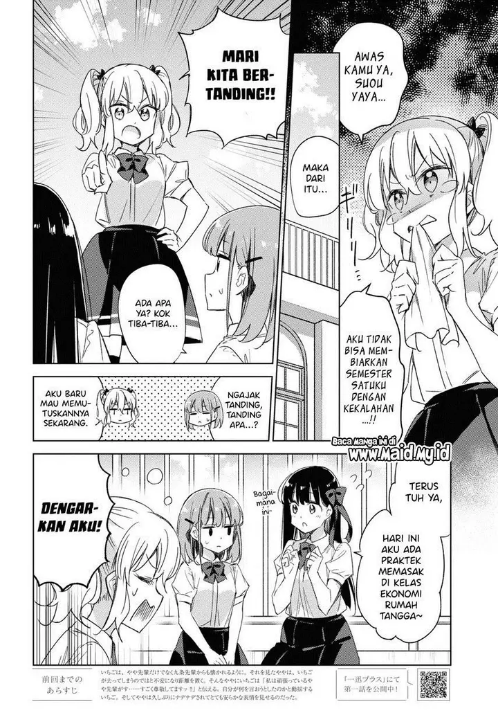 image-komik-please-spoil-me-hinamori-san-chapter-14-5/33