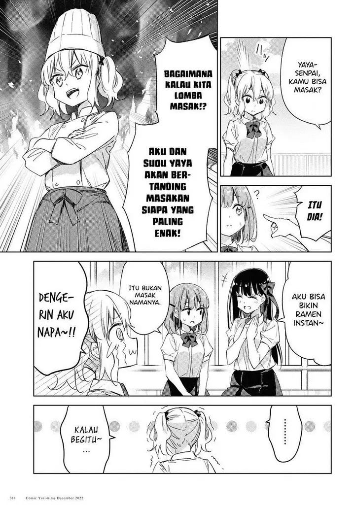 image-komik-please-spoil-me-hinamori-san-chapter-14-6/33