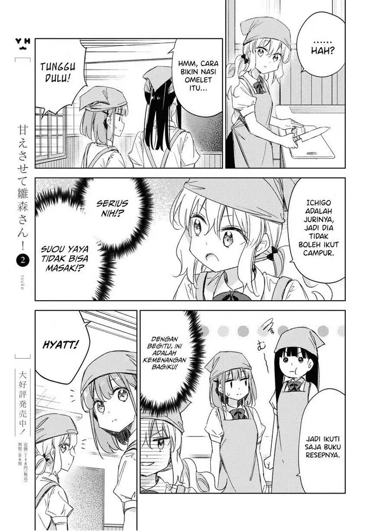 image-komik-please-spoil-me-hinamori-san-chapter-14-10/33