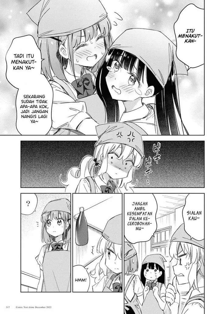 image-komik-please-spoil-me-hinamori-san-chapter-14-12/33