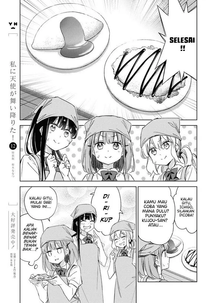 image-komik-please-spoil-me-hinamori-san-chapter-14-14/33